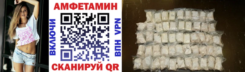 где купить наркоту  это телеграм  Amphetamine VHQ  Шлиссельбург  hydra как войти 