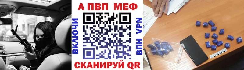 Alpha-PVP СК  Шлиссельбург 