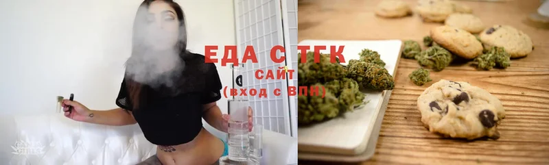 Canna-Cookies марихуана  цена   KRAKEN вход  Шлиссельбург 