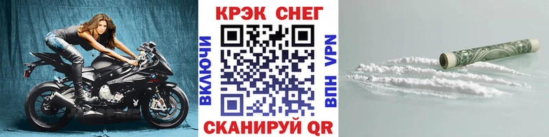 Кокаин VHQ Шлиссельбург