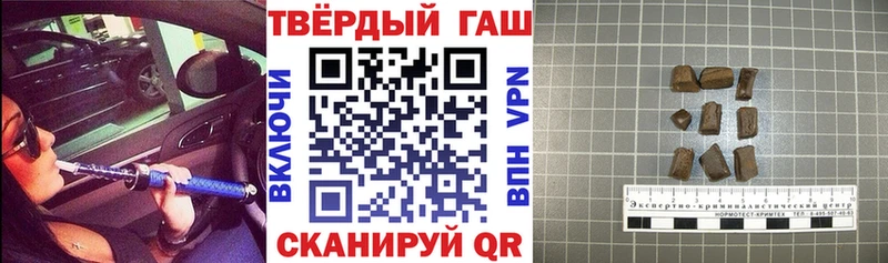 где продают наркотики  мориарти клад  Гашиш VHQ  Шлиссельбург 