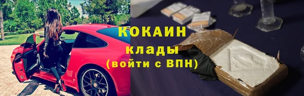 мяу мяу кристалл Покачи