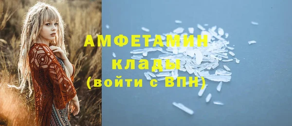 а пвп мука Покровск