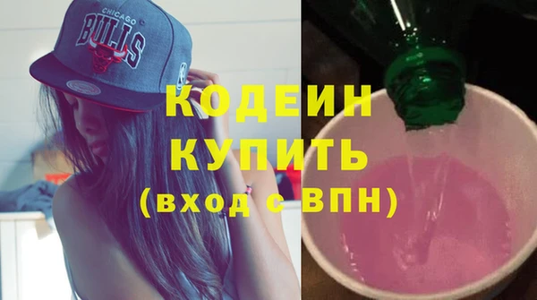мяу мяу кристалл Покачи