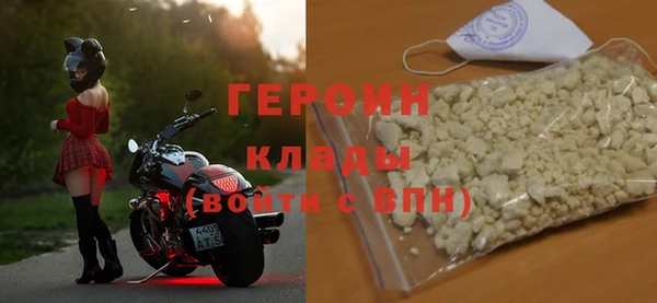 мяу мяу кристалл Покачи
