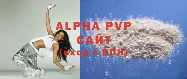 экстази Пестово