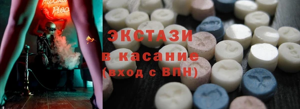 а пвп мука Покровск