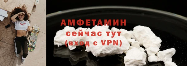 мяу мяу кристалл Покачи