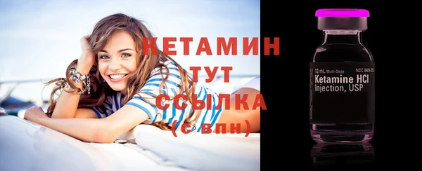 мяу мяу кристалл Покачи