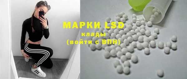 марки lsd Волоколамск