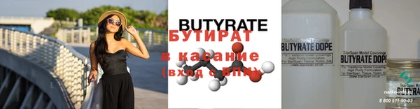 мяу мяу кристалл Покачи