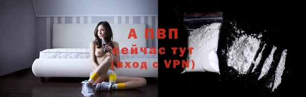 синтетический гашиш Протвино