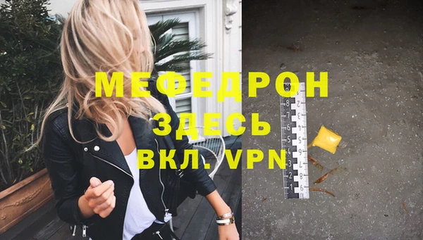 а пвп мука Покровск