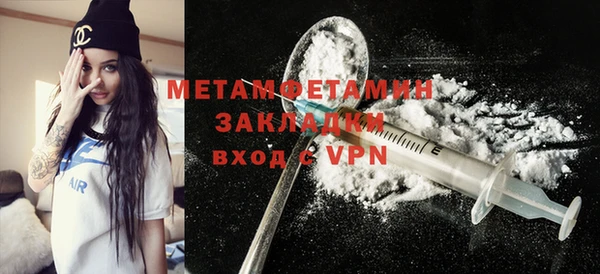 а пвп мука Покровск