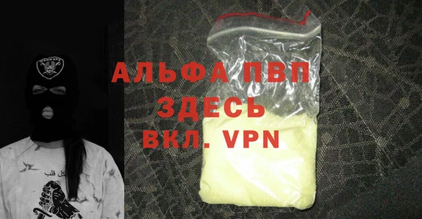 таблы Волосово