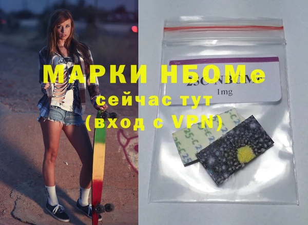 кокс Покров