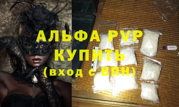 мяу мяу кристалл Покачи