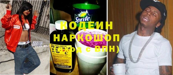 мяу мяу кристалл Покачи