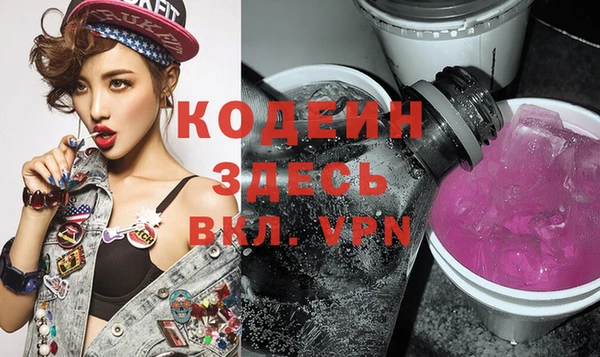 мяу мяу кристалл Покачи