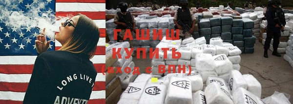 мяу мяу кристалл Покачи