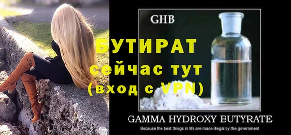 а пвп мука Покровск