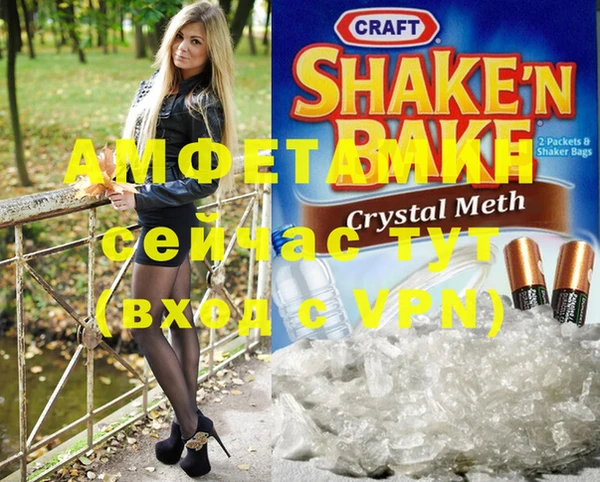 мяу мяу кристалл Покачи