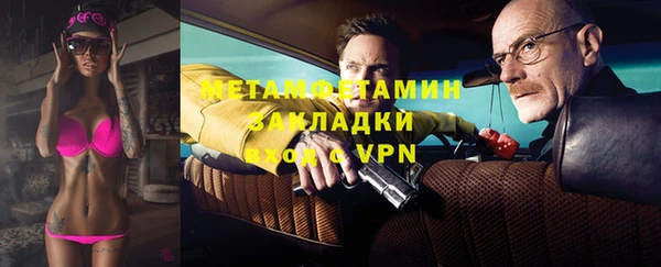 мяу мяу кристалл Покачи