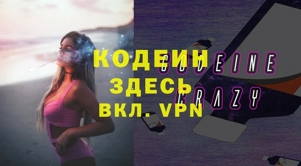 а пвп мука Покровск