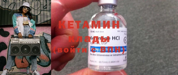 первитин Пролетарск