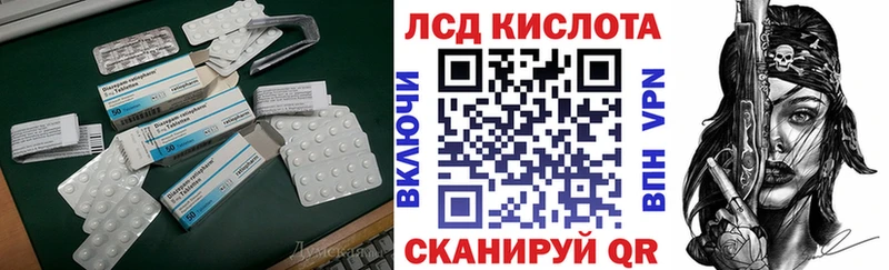 ЛСД экстази кислота Шлиссельбург