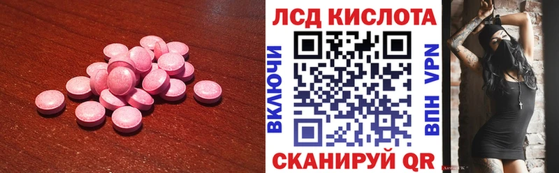 ЛСД экстази ecstasy  Шлиссельбург 