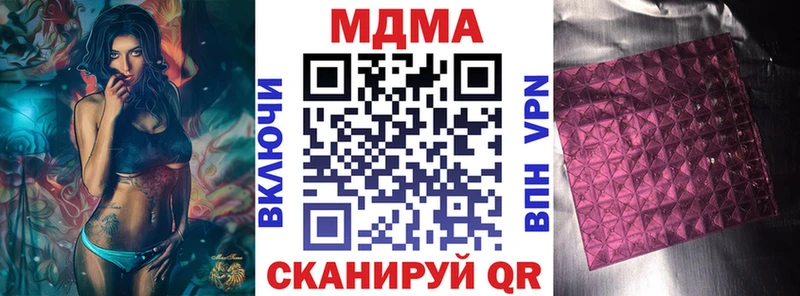 kraken зеркало  закладка  Шлиссельбург  MDMA crystal 