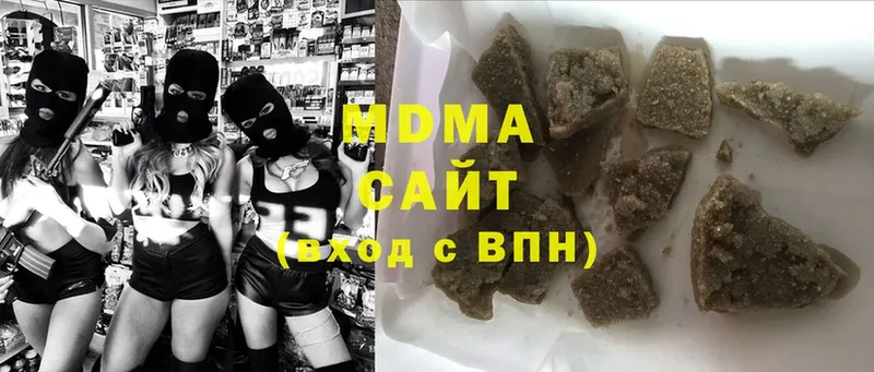 МДМА молли  Шлиссельбург 