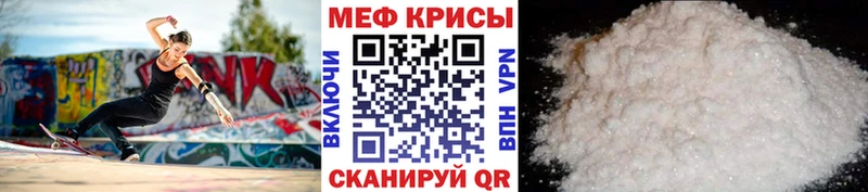 где купить Шлиссельбург Меф кристаллы