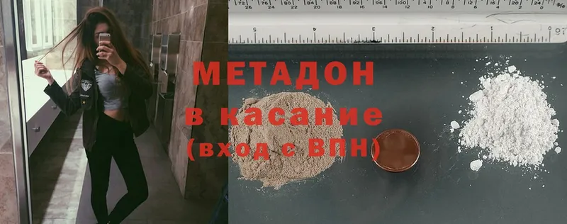 хочу   Шлиссельбург  ОМГ ОМГ ТОР  Метадон methadone 