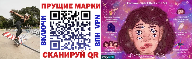 Марки NBOMe 1,8мг  маркетплейс как зайти  Шлиссельбург 