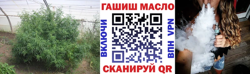 ТГК вейп с тгк где продают Шлиссельбург